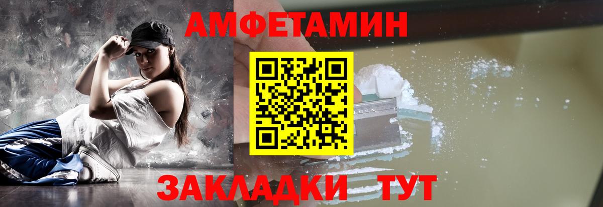 Первитин мет  Первитин  Реж  Вход с VPN 