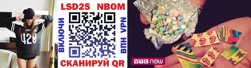 Марки 25I-NBOMe 1,5мг Реж