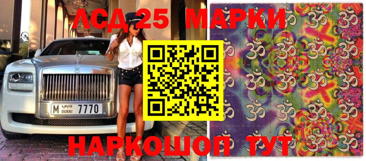 Реж  Наркотические марки 1,8мг  Марки 25I-NBOMe  Вход с VPN 