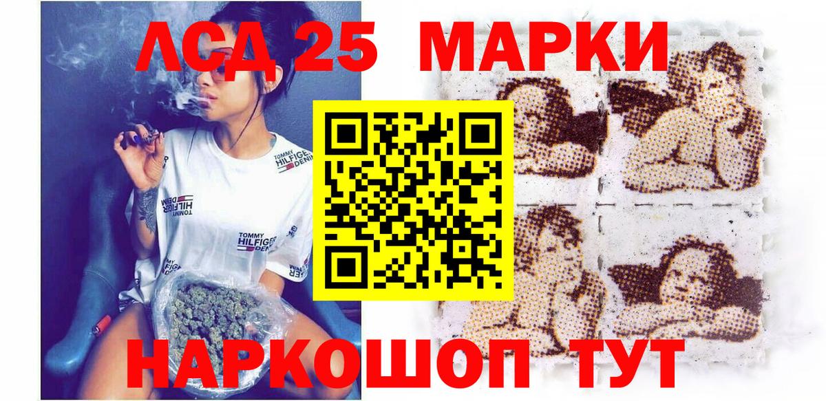 Реж  КОКАИН  Канабис  Вход с VPN  ГАШИШ  Мефедрон  