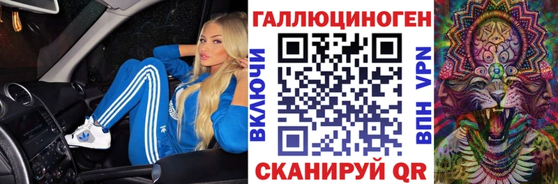 Галлюциногенные грибы Psilocybe  Реж 