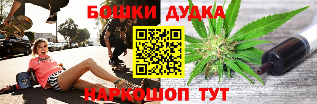 Марихуана гибрид Реж