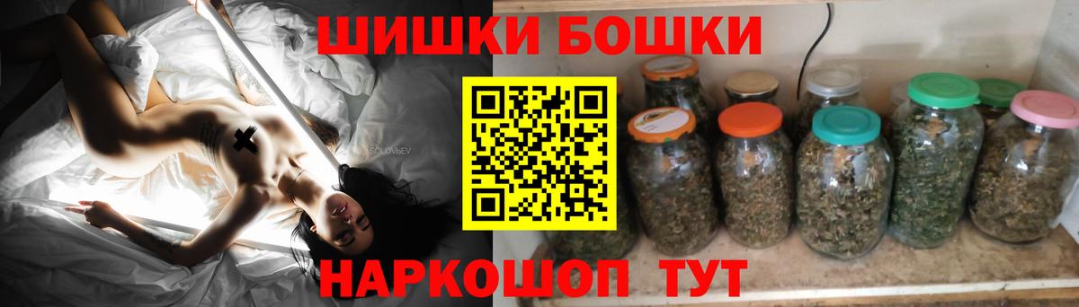 Бошки Шишки VHQ  Шишки марихуана ГИДРОПОН  Вход с VPN  Каннабис VHQ  Каннабис планчик  Реж 
